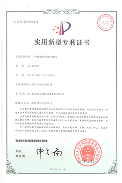 一種烤箱熱風(fēng)加熱結(jié)構(gòu)